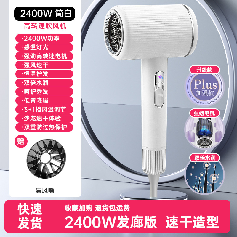 Y10 Xingyue 화이트 2400W 단일 기계 공기 노즐