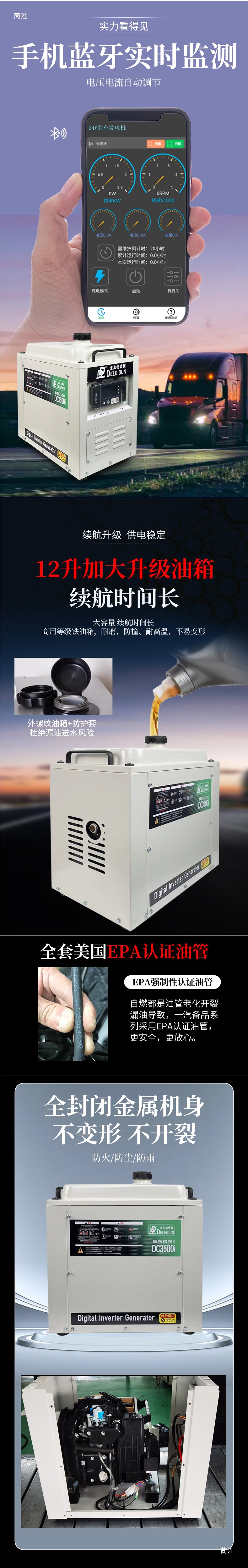 Truck 24V Parking Air Conditioner Generator Vehicle-Mounted 12V Gasoline Frequency Conversion Small Satchel Portable
