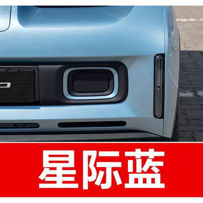 Avtomobil boya qələmləri: 15. Wuling car touch-up paint pen - buy-one-get-two-1-coat-of-color-paint-1-coat-of-brightening-polish-plus-a-free-toolkit-cleaning-cotton-and-applicator-brush-interstellar-blue