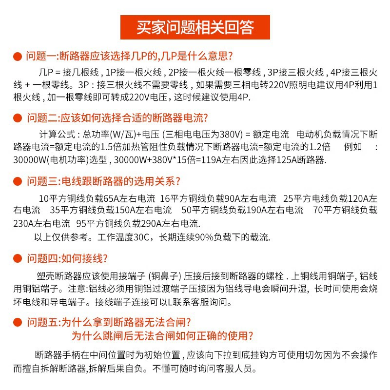 Shanghai Renmin 100A пластмассовый корпус автоматический выключатель 400A трехфазный четырёхпроводный пластмассовый корпус 380V устройство защитного отключения 3P
