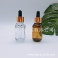 30ml 厚底PETG透明水乳瓶 茶色胶头精油瓶 滴管瓶旅行套装