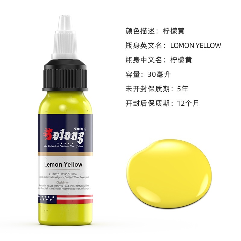Tinta para Tatuajes de Dragón Bordado 30ml, Set de Pigmentos Coloridos para Tatuajes, Tinta para Tatuajes con MSDS, Suministro Exclusivo Transfronterizo para Equipos de Tatuaje