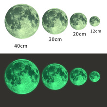 40cm夜光大月球牆貼 兒童房裝飾原始色綠光發光月亮熒光貼紙