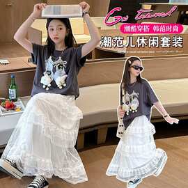 女童套装裙夏季2026新款儿童时髦卡通短袖夏装中大童半身裙两件套