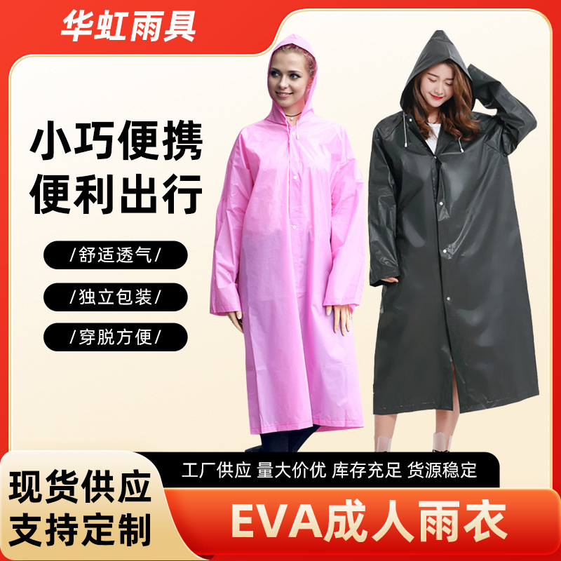 Factory EVA adult raincoat hiking hooded one-body loose wide mouth adult poncho multicolor optional Factory EVA adult raincoat hiking hooded one-body loose wide mouth adult poncho multicolor optional