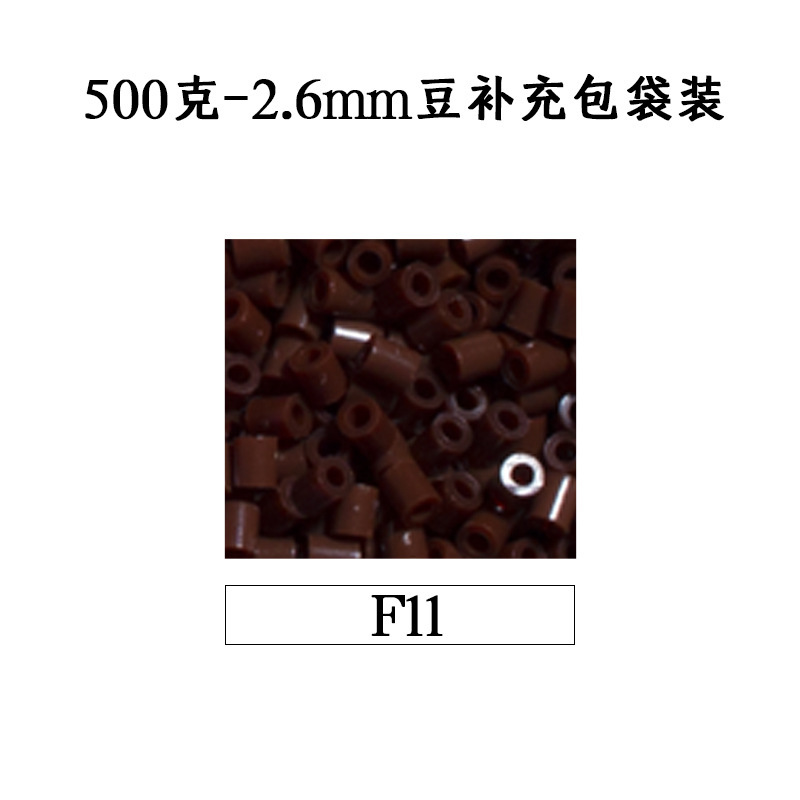 ピンドウメーカー ピンドウ卸売 フルカラーピンドウ 2.6mm 小豆 知育 DIY おもちゃ 500g 補充パック フュージョンピンドウ|undefined