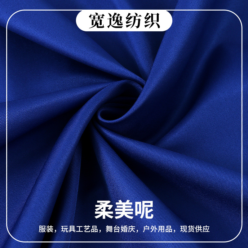 现货柔美呢制服呢斜纹布汉服马面裙印花工作服校服面料