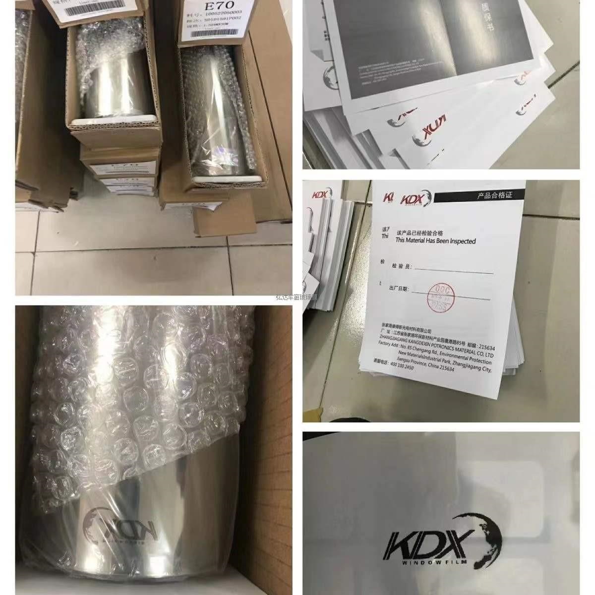 Kdx Kangdexin Car Film Insulation Solar Film Full Car Film Explosion-Proof Film Sun Protection Glass Film 30m Full Roll