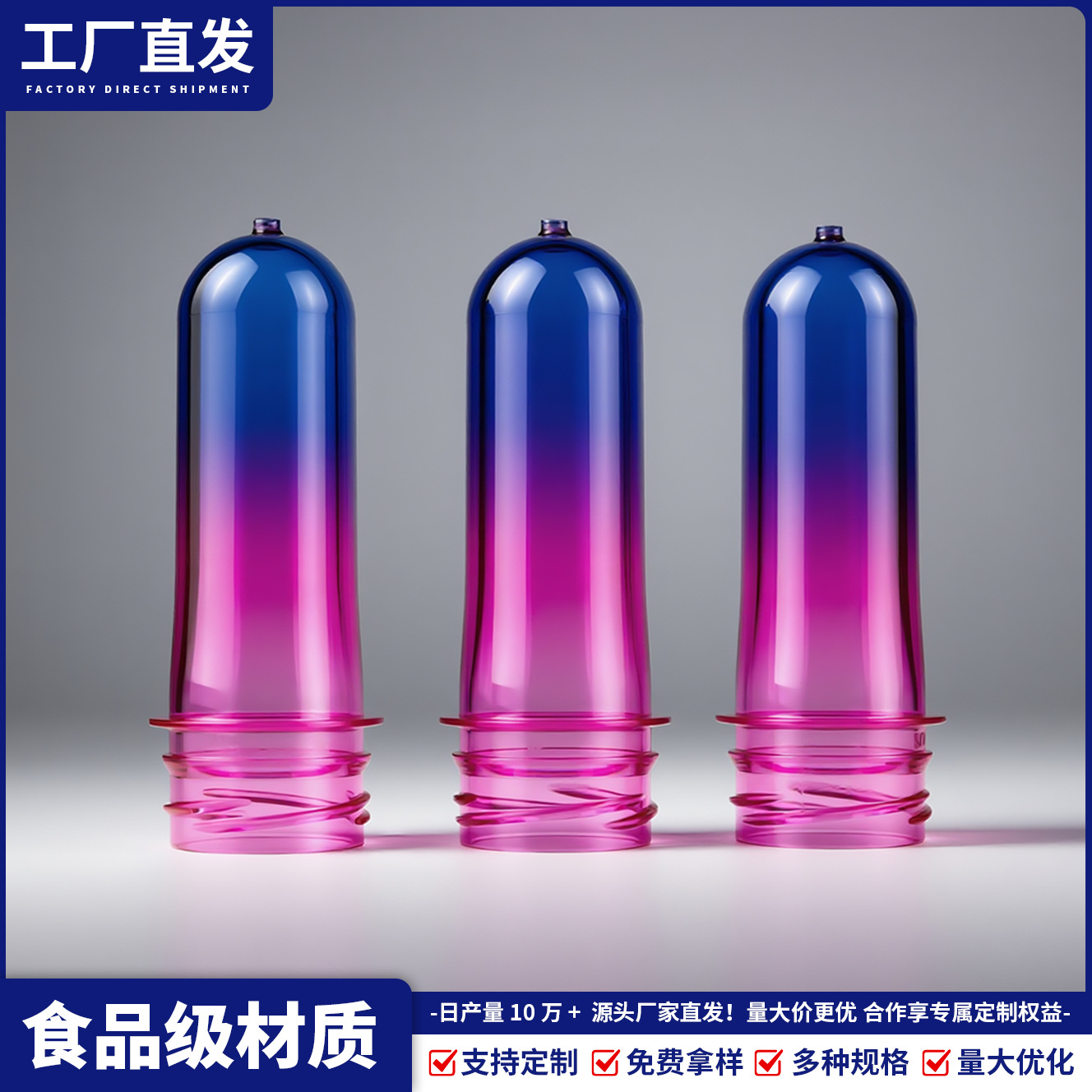 Soporte a la fabricación personalizada de botellas PET directas de 30mm botellas de agua mineral de grado alimenticio botellas de gramo múltiple opcionales