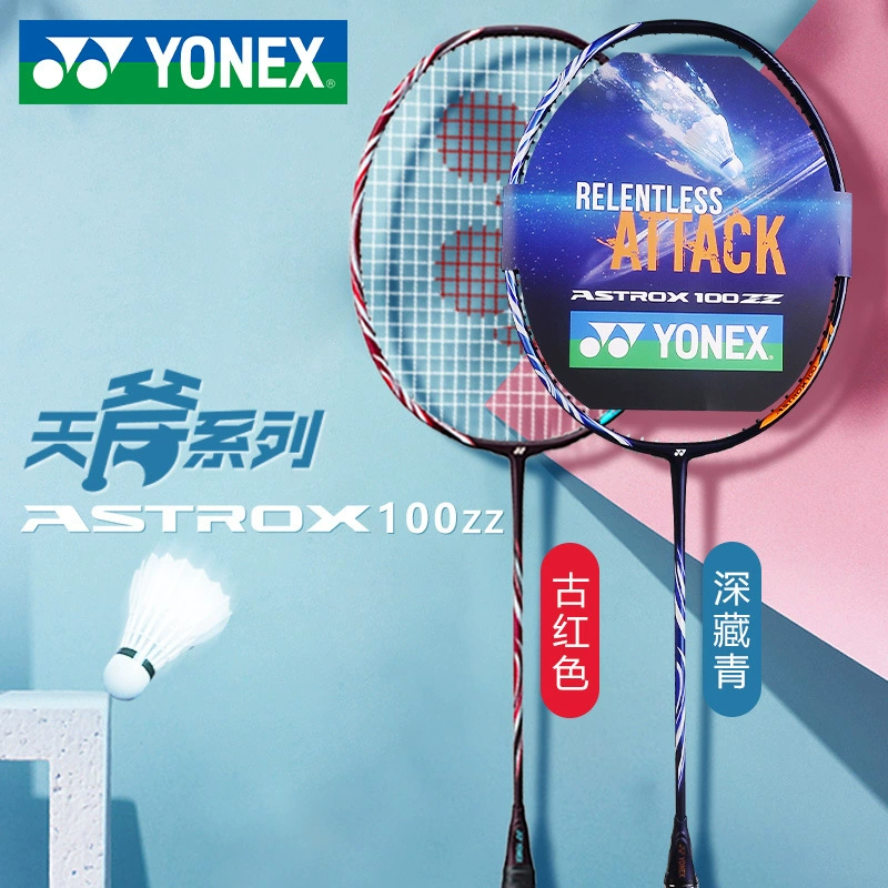 YONE Yone SI бадминтонная ракетка одиночная yy100ZZ 77PRO88DPRO NF1000Z Япония