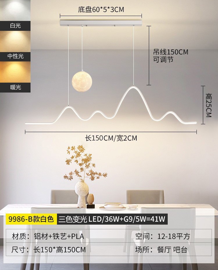 Candelabro de restaurante Lámparas de bar de comedor modernas y sencillas 2024 nuevas lámparas colgantes de restaurante de tira creativa nórdica