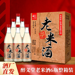 ���x���ո���ԭ�{���׾ƏV���خa30��500ml�ͼ��׾�����֭