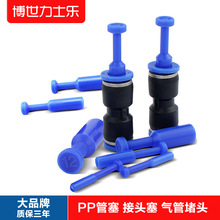 ��ӿ����^PP���� PP-04/06/08/10/12MM��������ܶ��^���^��