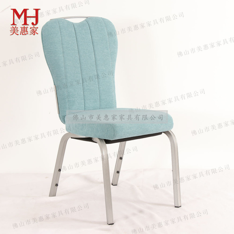 Stackable Hotel Conference Training Chairs, Functional Rocking Back Banquet Chairs, Wedding Aluminum Dining Chairs, Factory Wholesale