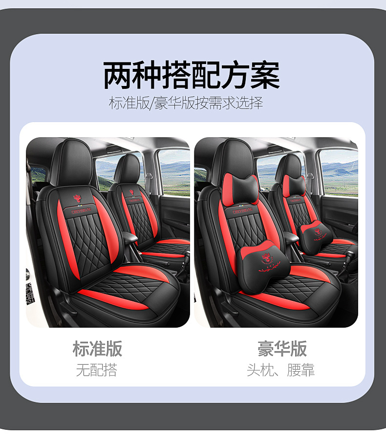 Wuling Hongguang S special car seat cover is suitable for all seasons, fully surrounded by full leather, five-seat seven-seat seat cover, seat cushion cover