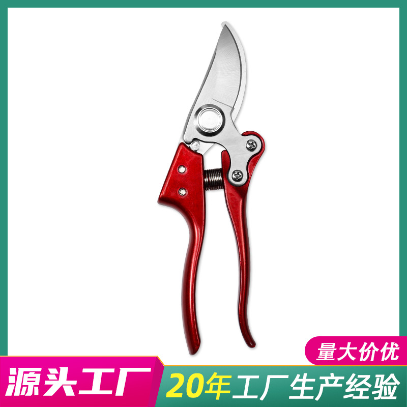 源头厂家果枝剪修枝剪园林剪刀花枝剪园林工具批发