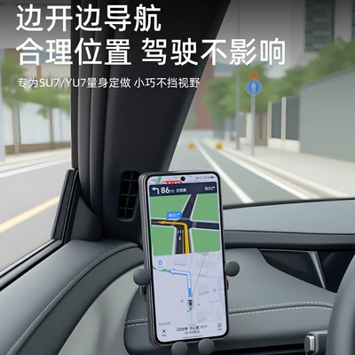 Car phone holder | Threaded Base, Dedicated Navigation