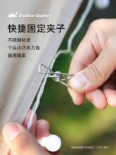 ��������A��¶�I�Շ���A��Ļ�b�A����̶��A���L�K�AС���A