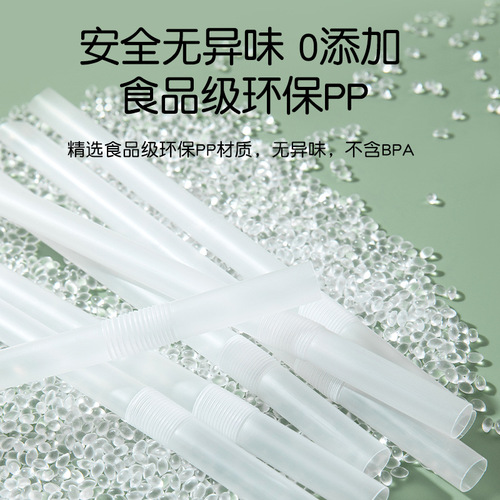 Disposable plastic straws 300 individually packaged commercial environmentally friendly degradable plastic high temperature resistant straws wholesale