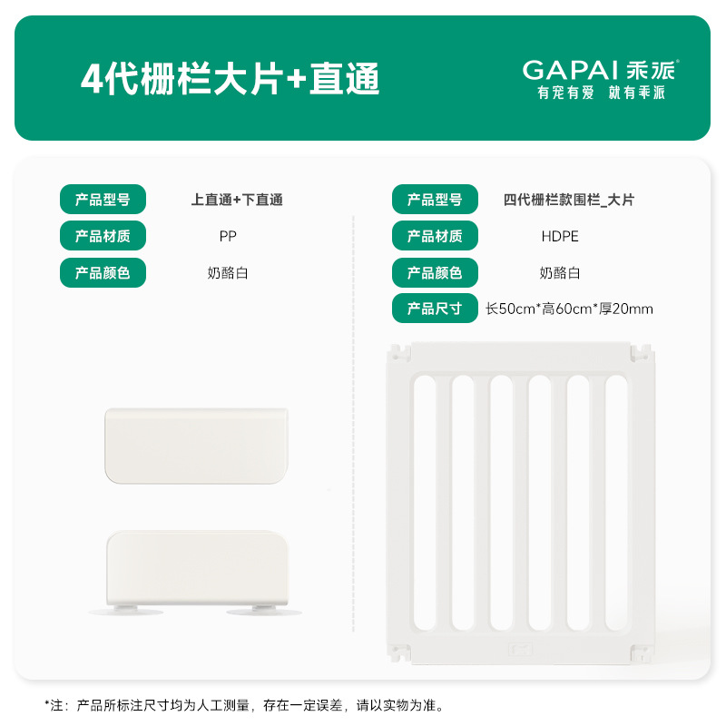 Jaula para perros, jaula para perros, jaula para perros