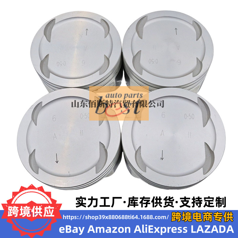 Piston 23410-25201 Is Suitable for Hyundai Kia G4Kc Standard +50 High Quality 2341025201