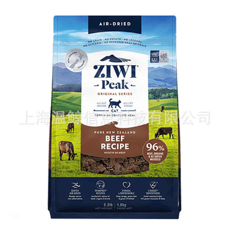 Ziwi Grain-Free Air-Dried Beef Flavored Cat Food 1kg for Adult Cats and Kittens Imported from New Zealand High Protein