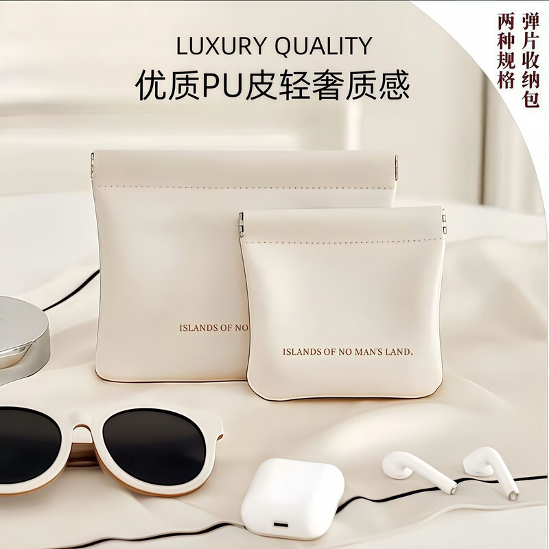 Automatic Closing Storage Bag for Data Cables, PU Coin Purse, Mini Portable Lipstick Makeup Bag Automatic Closing Storage Bag for Data Cables, PU Coin Purse, Mini Portable Lipstick Makeup Bag