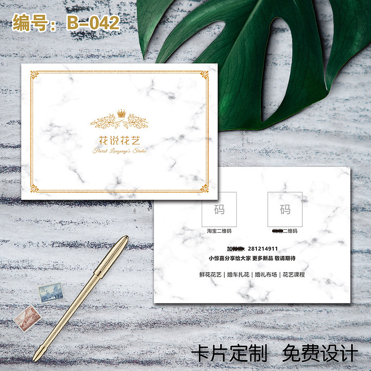 10548121403_2037739122