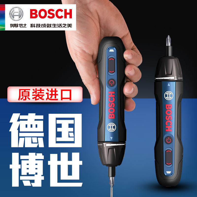 博世电动螺丝刀迷你充电式起子机Bosch GO 2螺丝批3.6V电动工具