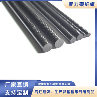 ̼��S�ҹ�����ģ��3k���İ�5mm �ӹ��͸��g�Cе�O��֧��̼�w�S��