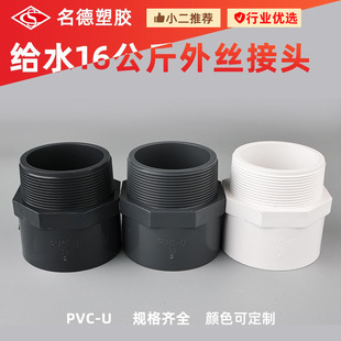 pvc�oˮ�p��z���^ �ݼyֱ��ˮ�܌����^��������ˮ��������^�ܼ�