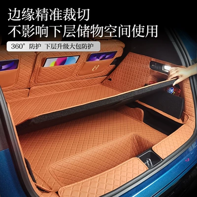 Trunk Mat: interior accessories, modified trunk mats