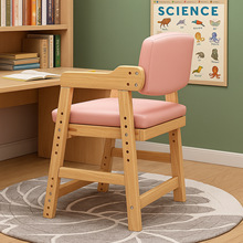 学习椅可升降椅子坐垫实木座椅凳子多档调节学生学习家用椅成长椅