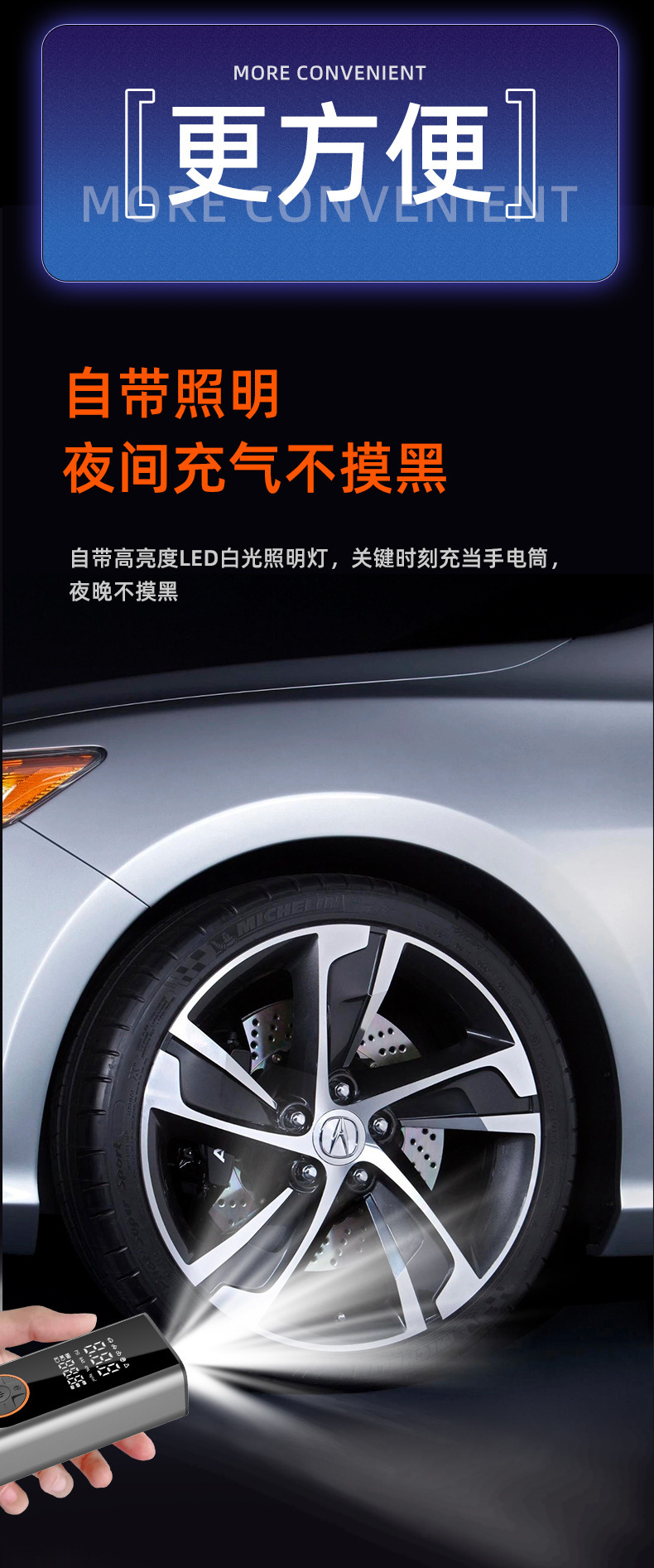 New Cross-Border Wireless Smart Car Air Pump Alloy Electric Vehicle Automatic Charging and Stoping Large Movement Car Air Pump