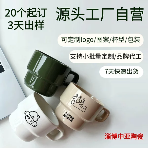 Source Factory Cartoon Puppy Stacked Ceramic Cup with Custom Pattern, Corporate Gift Mug, Cute Water Cup