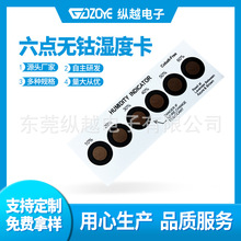 ��ɫ���c�o⒝�ȿ����늾��·�徫�܃x���؝���@ʾ���F؛���l