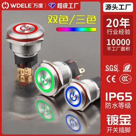 按钮开关;低压指示灯;蜂鸣器