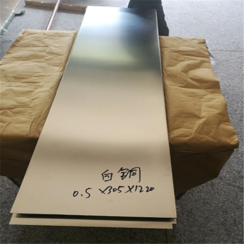 供应CuNi30Mn1Fe镍白铜 CuNi30Fe白铜棒 白铜板 白铜管 白铜带切