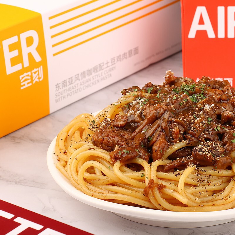 空刻意大利面番茄肉酱黑胡椒意面轻食拌面意式方便速食8盒家庭装|undefined