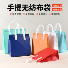 现货无纺布手提袋高级款定制logo服装袋热压车缝环保宣传外卖袋子