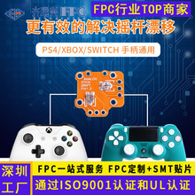 ͨ��PS4�Α��ֱ��u�UƯ���ޏ�XBOXONE�h�ƳC��PS5�λ��У��fpc��