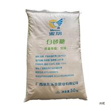 白砂糖斤一袋25广西甘蔗食用喂蜜蜂袋装颗粒厂家