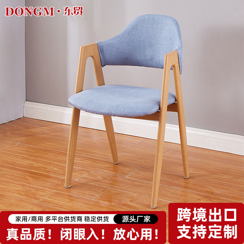 Dining Chair, Home Backrest Chair, Light Luxury High-End Dining Table and Chair, Iron Desk Chair, Modern Simple Sedentary Leisure Chair