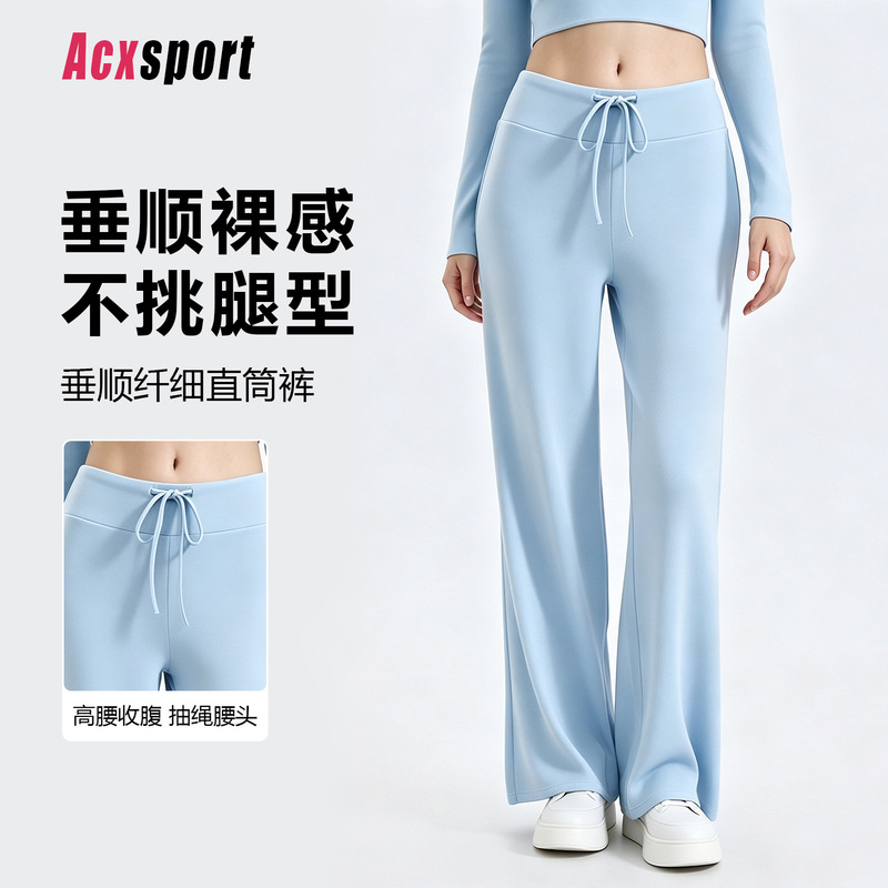 Women's sporty wide-leg yoga pants, comfortable and draping, loose-fitting running and fitness wear, slimming long pants with a bare-skin feel, straight-leg pants Women's sporty wide-leg yoga pants, comfortable and draping, loose-fitting running and fitness wear, slimming long pants with a bare-skin feel, straight-leg pants