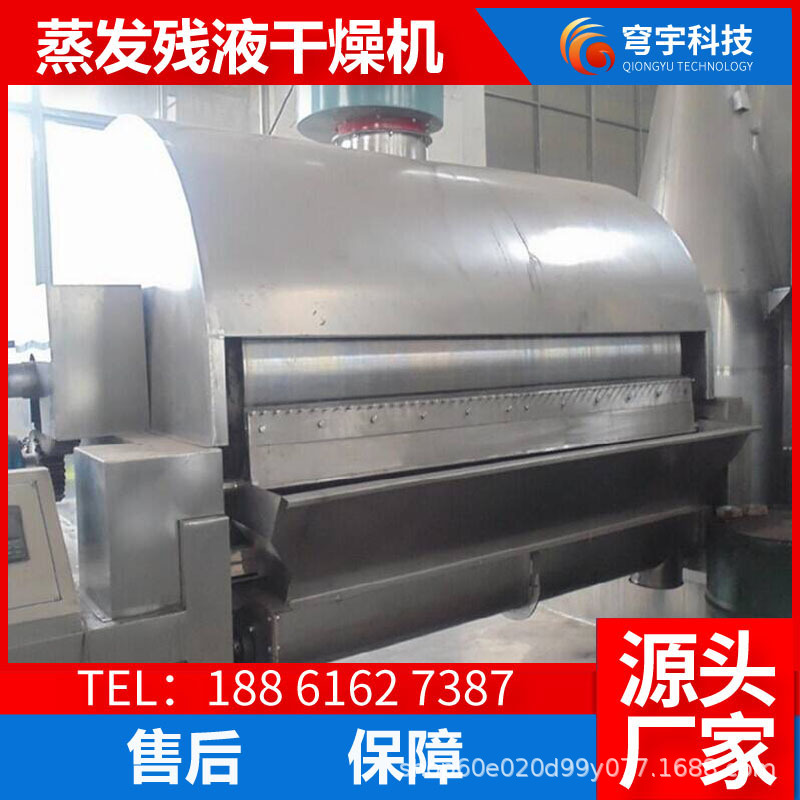 Manufacturer Small Roller Scraper Dryer Food Drying Equipment Double Roller Scraper Dryer