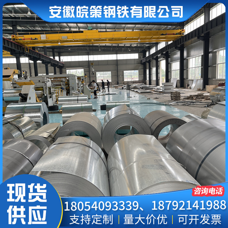 现货供应镀锌板 镀锌卷SGCC1.0镀锌卷白铁皮无花亮面 高锌层