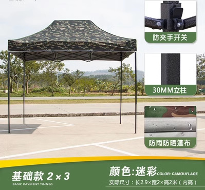 2x3 camuflaje marco negro regular
