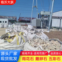 �R�ʴ��S ׃�����Z��ʯ���l�S�� ��Ӻӵ�������ʯ