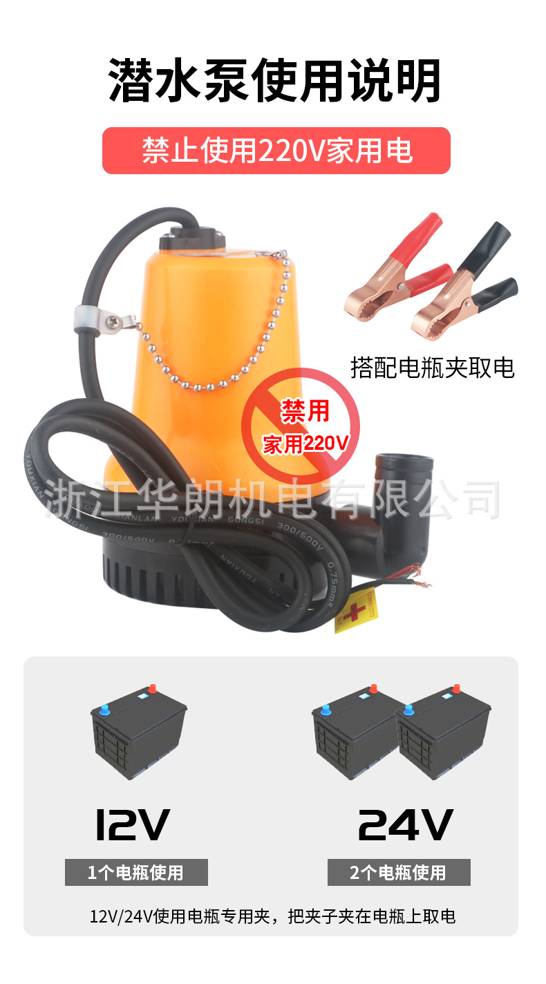 6使用说明.jpg