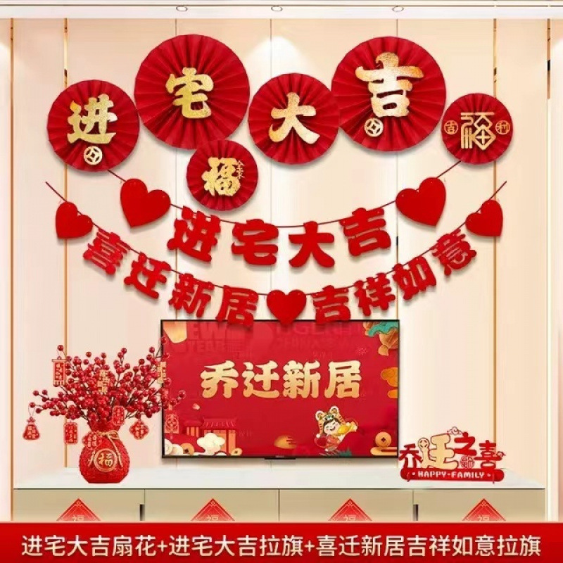 집에 들어갈 때 라떼아트 2개 + 집에 들어갈 때 행운을 부르는 부채꽃